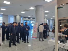 김해시 찾아가는 근로자 건강검진 시작 기사 이미지