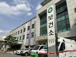 진천군, 설 연휴 응급의료 체계 운영 기사 이미지