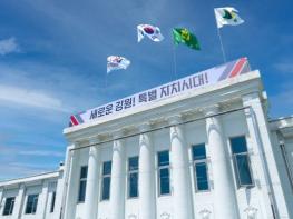 강원특별자치도, 설 연휴 기간 응급진료체계 유지 대책 마련 기사 이미지