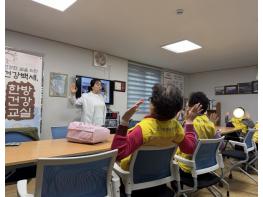 홍천군보건소, 능평리 경로당 '건강백세, 한방건강교실'운영2월 12일부터 4월 2일까지 운동 영양 건강교육 진행 기사 이미지