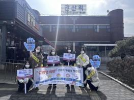 안산시 단원보건소, 설 명절 감염병 예방 캠페인 전개 기사 이미지