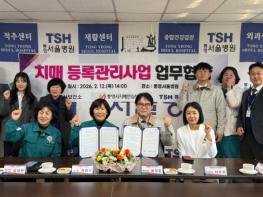 통영시, 치매 환자 및 보호자 등록·관리 연결망 강화 기사 이미지