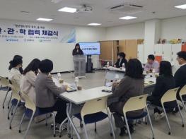 포항시북구보건소, 관내 청년 정신건강증진을 위한 산·관·학 업무 협약 기사 이미지