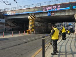 동해시 묵호역 굴다리, 어르신 손길로 새 단장 기사 이미지