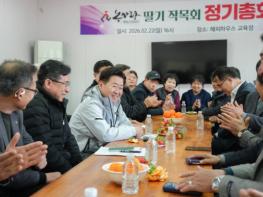 제주 딸기 모종, 이제 제주에서 직접 키운다 기사 이미지