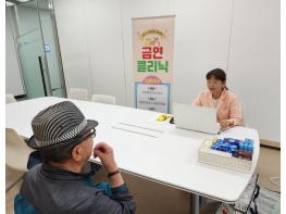 증평군보건소, 이제 퇴근 후에도 금연 상담 받으세요 기사 이미지