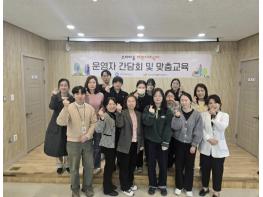 상주시보건소, '우리마을 예쁜치매쉼터' 운영으로 치매예방 안전망 강화 기사 이미지