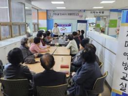 서천군, 치매예방교실 참여자 모집 기사 이미지