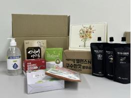 충주, 결핵 환자 건강 회복 위한 '영양보태미 지원 사업' 추진 기사 이미지