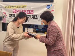 거제시보건소, 2026년 금연서포터즈 간담회 개최 기사 이미지