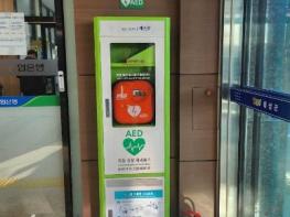 횡성군, 자동심장충격기 관리실태 전수 점검 완료 기사 이미지