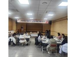 문경시보건소, 2026년 임산부교실 개강 기사 이미지