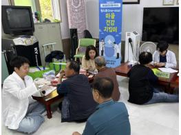 충주시, 의료취약지역 찾아가는 '원스톱 마을건강지킴이' 추진 기사 이미지