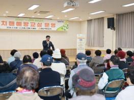 “치매 없는 건강 100세” 함평군 보건소, ‘치매예방교실’ 개강 기사 이미지