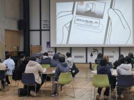 서천군보건소, 성가치관 정립교육 실시 기사 이미지