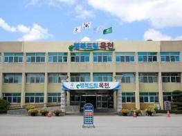 옥천군보건소, 취약계층 무릎 인공관절 수술· 안질환 수술비 지원 기사 이미지