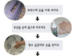 아산시, 새 학기 맞아 손세정 교육기 무료 대여… 감염병 예방 강화 기사 이미지