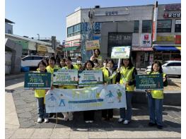 영동군보건소, 비만예방의 날 맞아 합동 캠페인 전개 기사 이미지