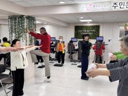 '건강하게 장수하세요'…2026년 '금천형 건강장수학교' 본격 운영 기사 이미지