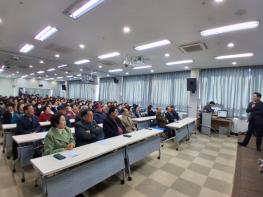 남해군보건소, 노쇠 예방을 위한 바디 밸런스 건강강좌 기사 이미지