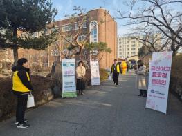 금산군정신건강복지센터, 금산여고 재학생·교직원 대상 생명존중·정신건강 캠페인 기사 이미지