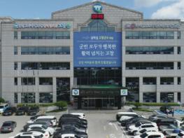 고창군, 2026년 지역사회건강조사 수행 조사원 모집 기사 이미지