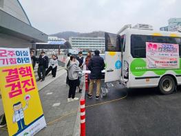 은평구, '세계 결핵의 날' 맞아 결핵 조기검진 당부 기사 이미지