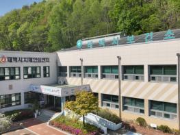 태백시 보건소,아동 비만 예방 ‘건강한 돌봄놀이터’ 운영 기사 이미지