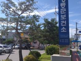 영동군보건소 치매안심센터, ‘2026년 한마음 치매극복 온라인 걷기행사’ 개최 기사 이미지