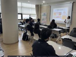 거제시 보건소, 학교 밖 청소년 대상 흡연·음주 폐해 예방 교육 실시 기사 이미지