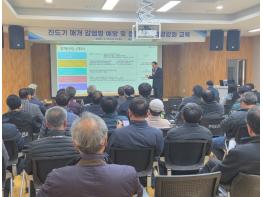 부여군, 진드기매개감염병 예방 및 방역 역량 강화교육 진행