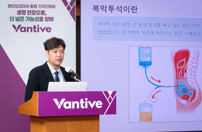밴티브코리아, 국내 출범 기념 기자간담회 개최 기사 이미지