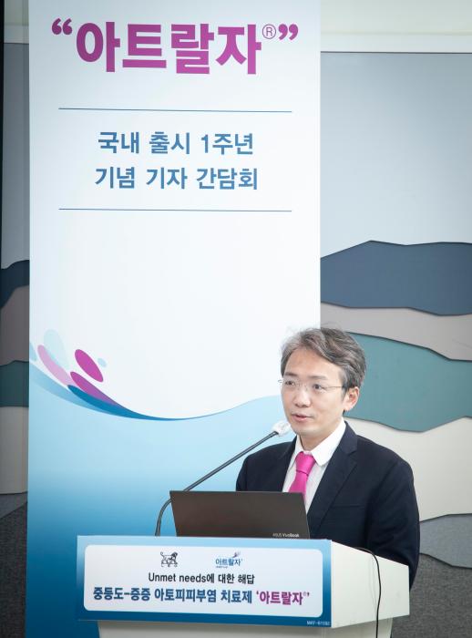 레오파마, ‘아트랄자 국내 출시 1주년 기념 기자간담회’ 성료 기사 이미지