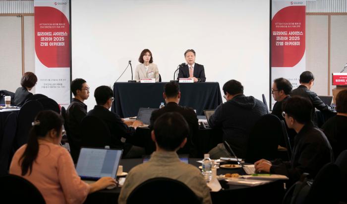 길리어드 사이언스 코리아 ‘2025 간염 아카데미’ 성료 기사 이미지