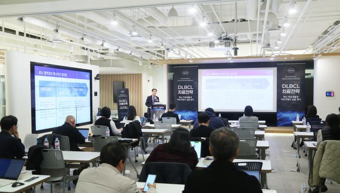 한국로슈, 미만성 거대 B세포 림프종 혁신 치료 전략 논의 위한 미디어 세미나 개최 기사 이미지