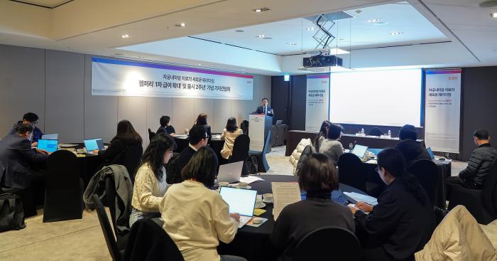 한국GSK, 자궁내막암 치료제 젬퍼리 1차 치료 급여 확대 및 출시 2주년 기념 기자간담회 개최 기사 이미지