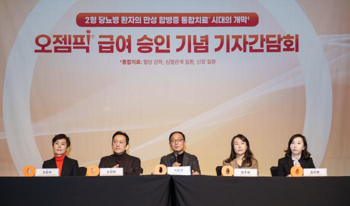 주 1회 GLP-1RA 오젬픽® 급여 적용 기념 기자간담회 성료 기사 이미지