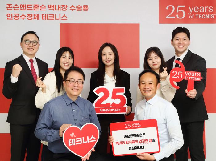 존슨앤드존슨, 인공수정체 ‘테크니스’ 출시 25주년 맞아 연중 캠페인 진행