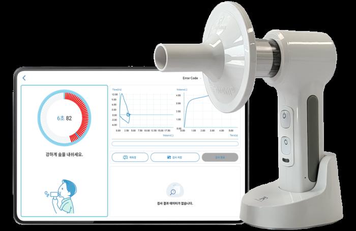 대웅제약, 티알과 디지털 폐기능검사기 ‘더스피로킷’ 공급 계약 체결… 국가검진 시장 공략 본격화
