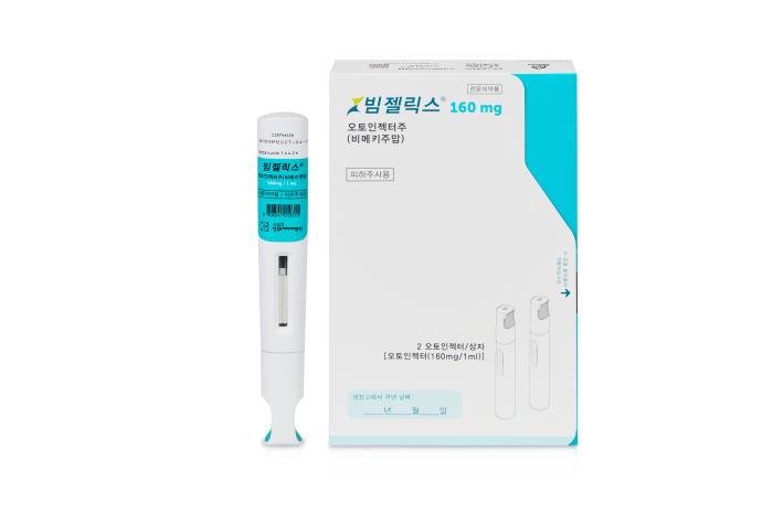 빔젤릭스, 건선 환자의 실제 진료 환경에서 다른 생물의약품 대비 ‘치료 지속성’ 높게 나타나