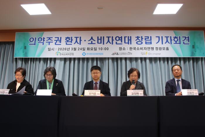 의약품과 비급여 안전(S)·신뢰(T)·자율성(A)·권리(R)·투명성(T) 활동 S.T.A.R.T. 합니다