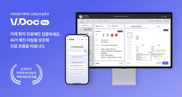 에이아이트릭스, 2026년 AI 바우처 지원사업 공급기업 선정