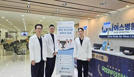 봉담나이스병원, 메디아나 ‘환자 통합 모니터링 솔루션’ 도입