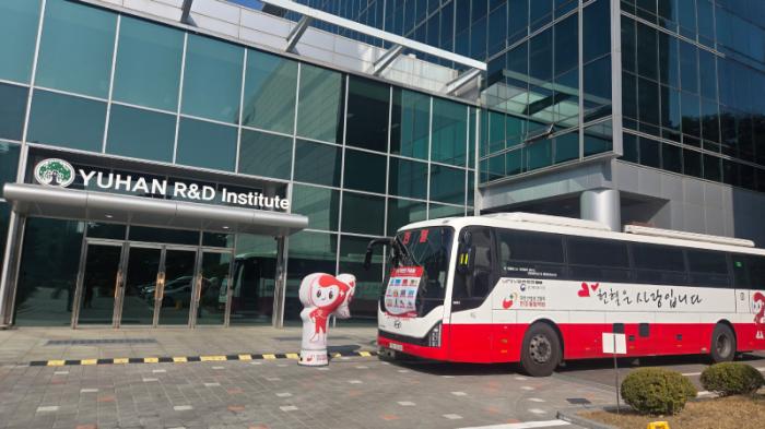 유한양행, 생명 나눔 실천을 위한 ‘헌혈 캠페인’ 실시