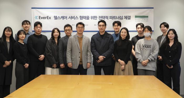 힐리언스코어운동센터-에버엑스 맞손…임직원 근골격 질환, 온·오프라인으로 관리한다