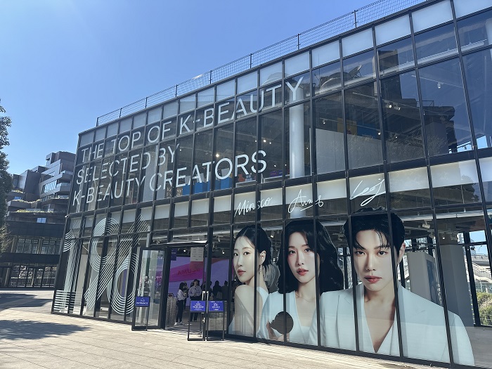 앰플엔, 도쿄서 레페리 주관 ‘K-뷰티 셀렉트스토어’ 참가…