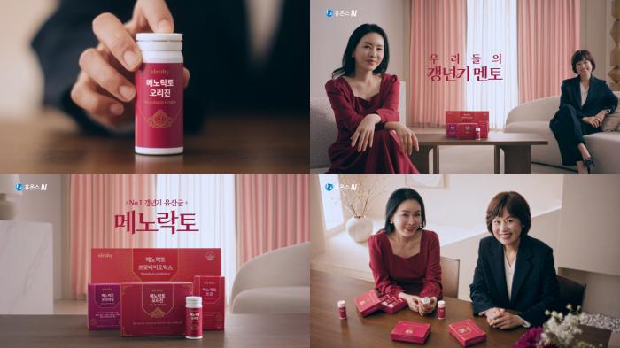 휴온스엔, '메노락토' 신규 광고 온에어 