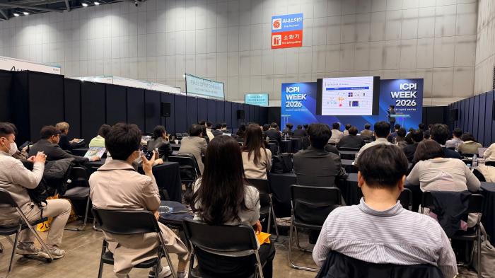 한국신약개발연구조합 산하 제약·바이오 사업개발연구회, 2026년도 제1회 유망 바이오벤처·스타트업 투자포럼 성료