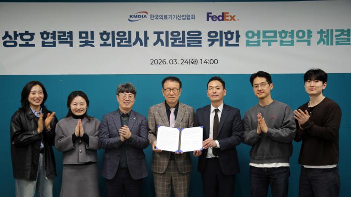 한국의료기기산업협회, 페덱스와 회원사 수출입 물류 지원 MOU 체결