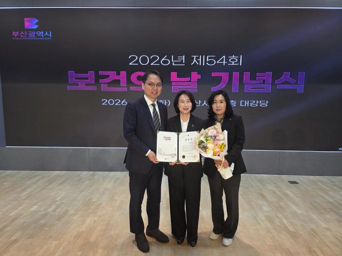 심평원 부산본부, ‘제54회 보건의 날 기념식’ 부산시장 표창 수상